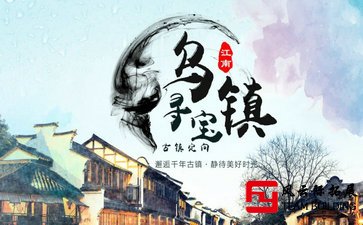 厌倦了拓展训练?那让我们去旅行