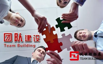 浅析项目管理过程中高绩效团队建