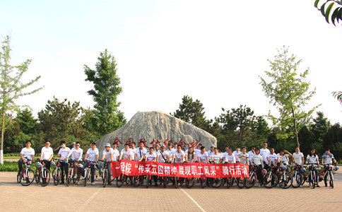 北京一轻研究院通州运河森林公园骑行团建