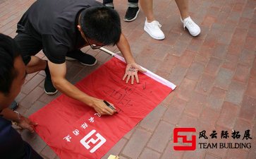 拓展训练简史-推动拓展训练行业
