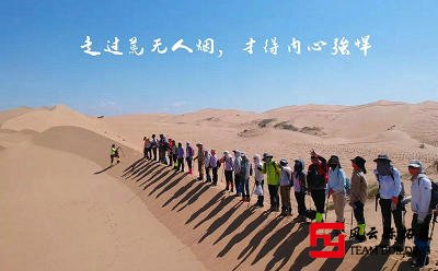 记库布齐团建丨走过荒无人烟，才