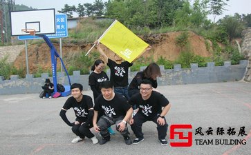 公司拓展训练感想500字-1000字五篇