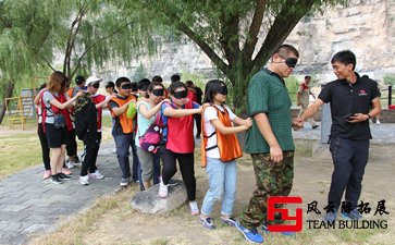 为期一天的北京新员工素质拓展活