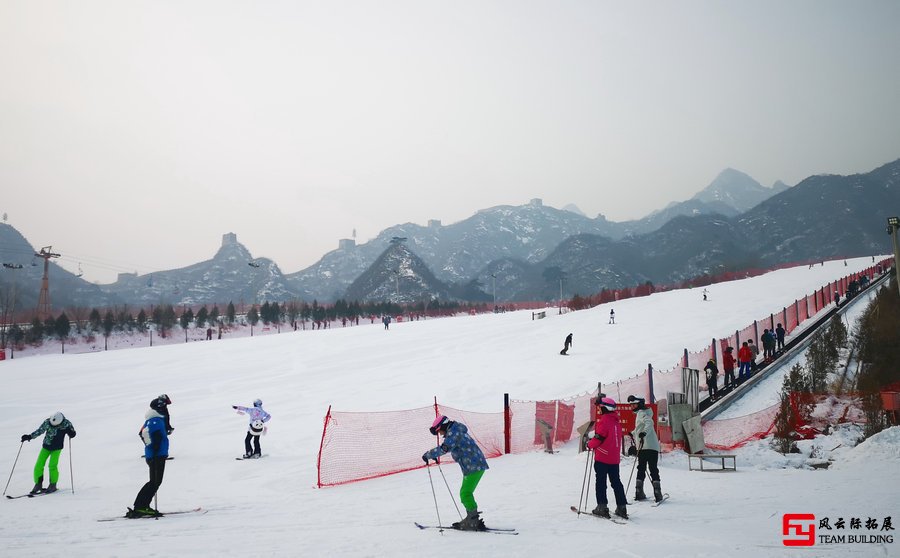 怀北滑雪场团建