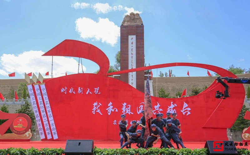 北京周边红色团建活动-推荐16个红色旅游拓展基地